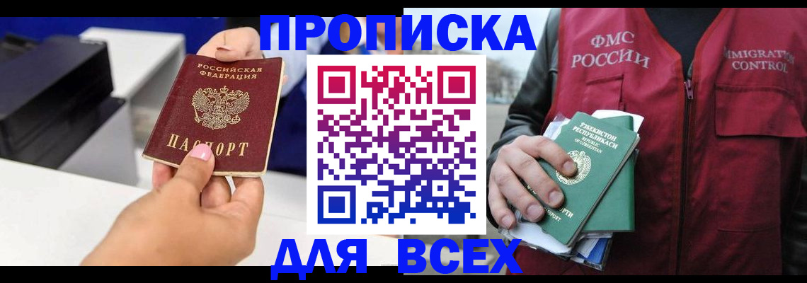 форма 3 в Красноармейске