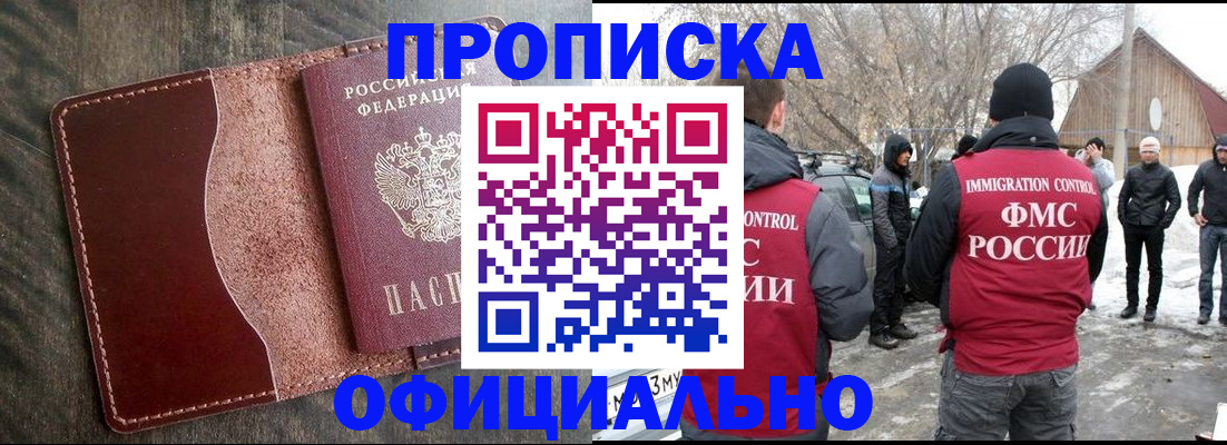 регистрация для школы в Красноармейске